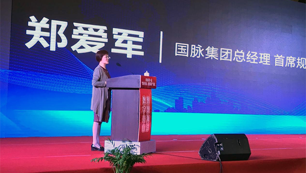 球王会体育官方网站集团总经理、首席规划师郑爱军
